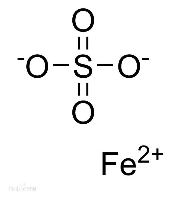 硫酸亞鐵